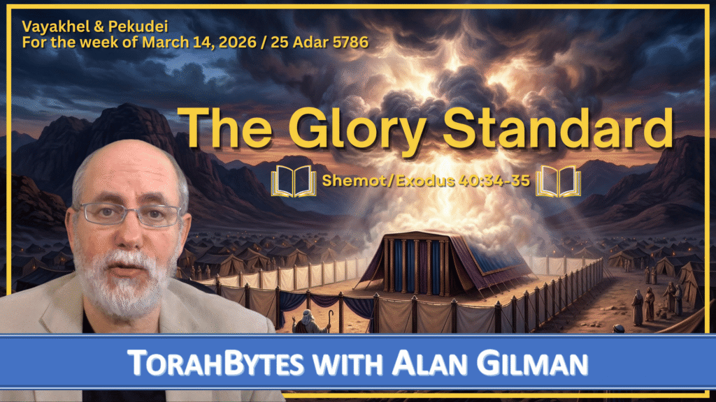 Message info with host Alan Gilman over an illustration of God's glory over the mishkan (tabernacle)