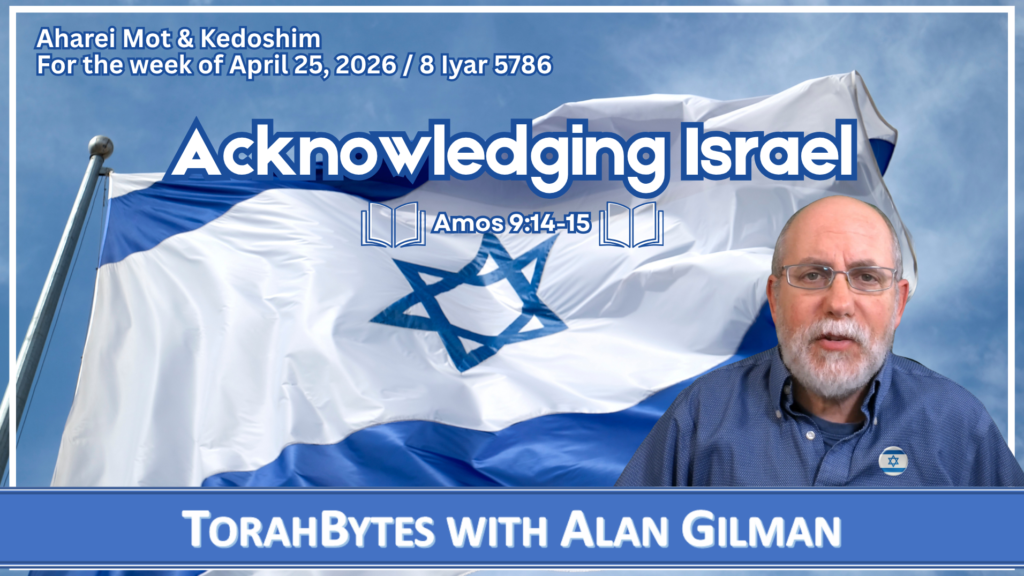 Message information along with TorahBytes host, Alan Gilman, over a flying Israeli flag