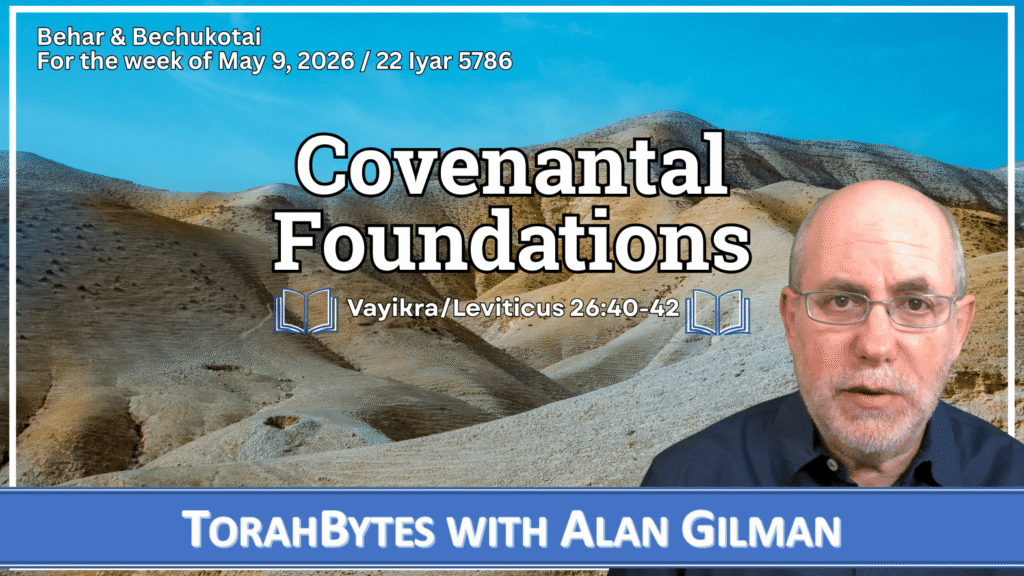 Message information along with TorahBytes host, Alan Gilman, over a background photo of the Judean Hills