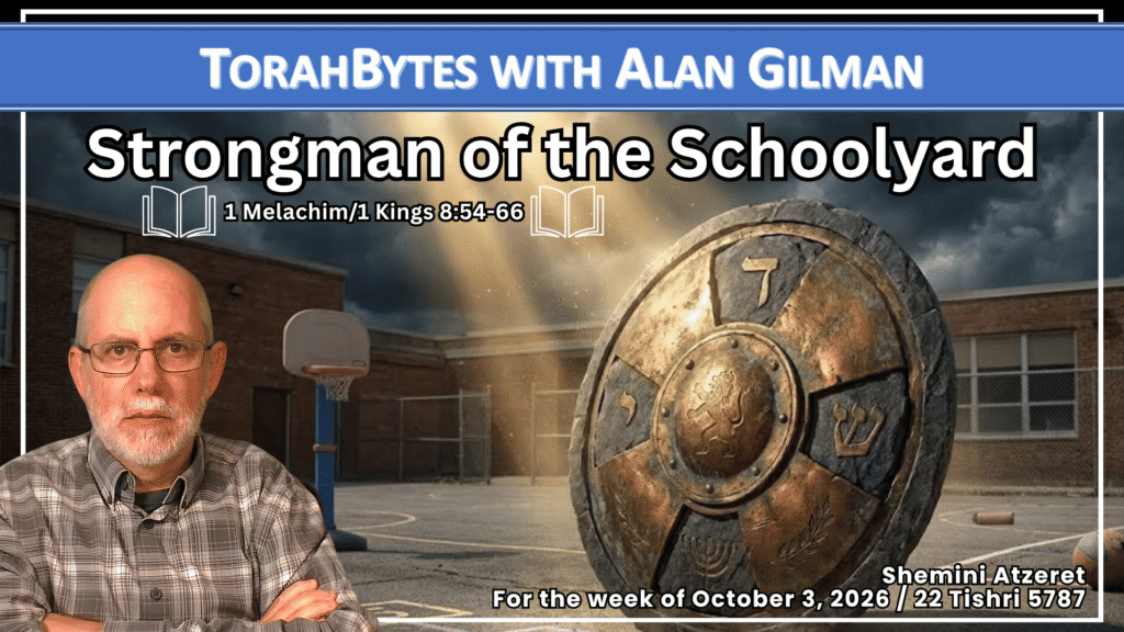 Message info along with TorahBytes host, Alan Gilman, over a conceptual image of Israel's strength as a shield in a schoolyard